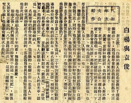 還鄉日記 -5