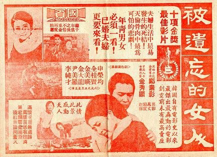 大奇人 -3c