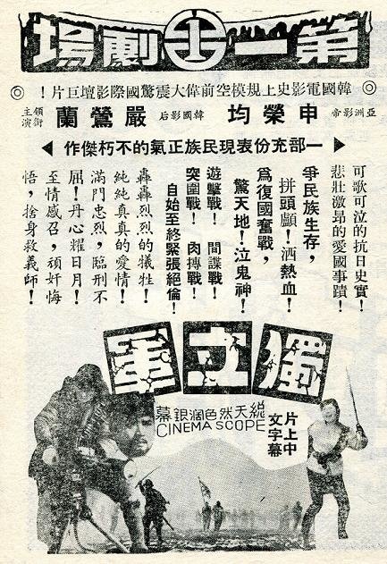 古屋驚魂(1960) -3b