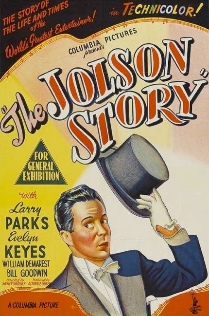 一代歌王 (The Jolson Story)