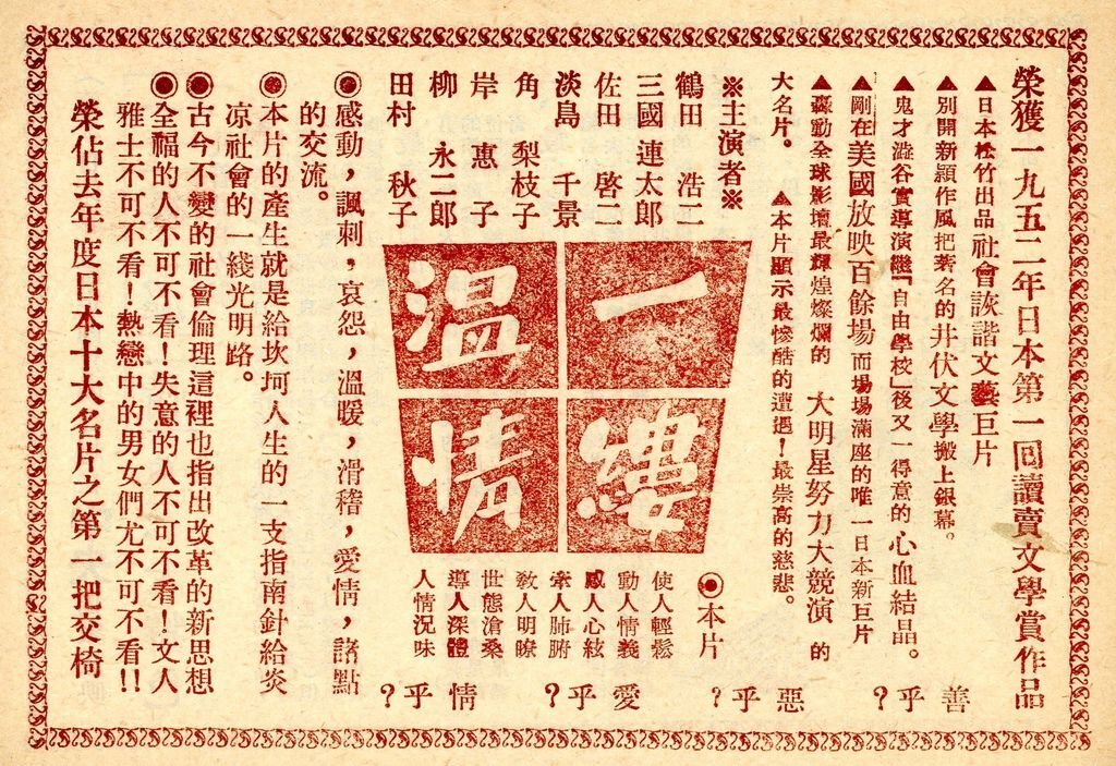 一縷溫情-4 (1).jpg