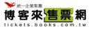 Standart-Tktbook-Logo.jpg