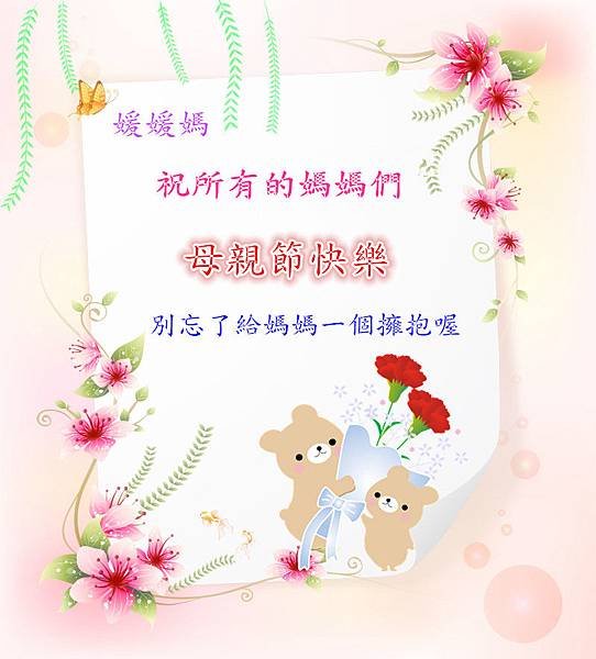422608_093747028_2_副本