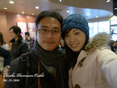 20101225_Rinku Premium Outlet_160041_lx5.jpg