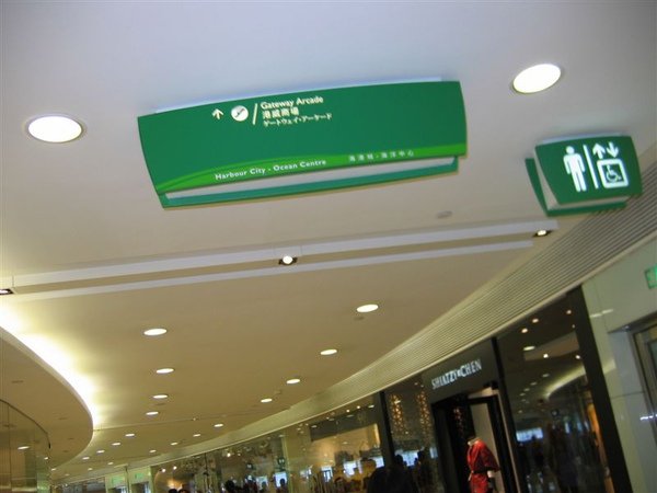 2009-10-22 ~ 25，香港自由行 184.jpg