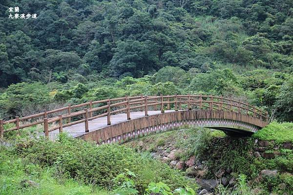 九寮溪步道-013.JPG
