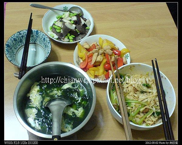 颱風天的午餐