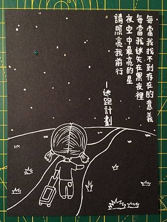 黑色小卡#4