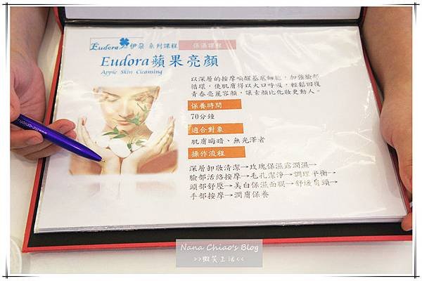 Eudora?伊? Spa &amp; Retreat7.jpg