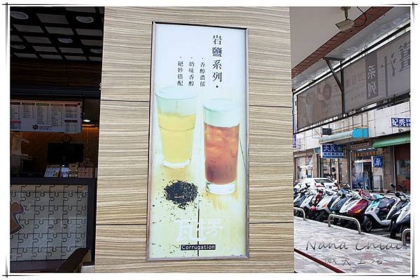 瓦楞-飲料專賣店04.jpg