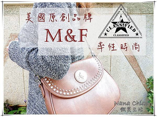 美國原創品牌M&amp;F.jpg