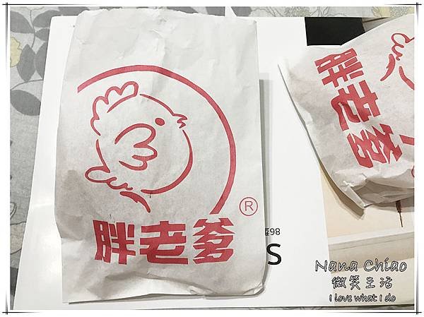 胖老爹美式炸雞(沙鹿店)13.jpg