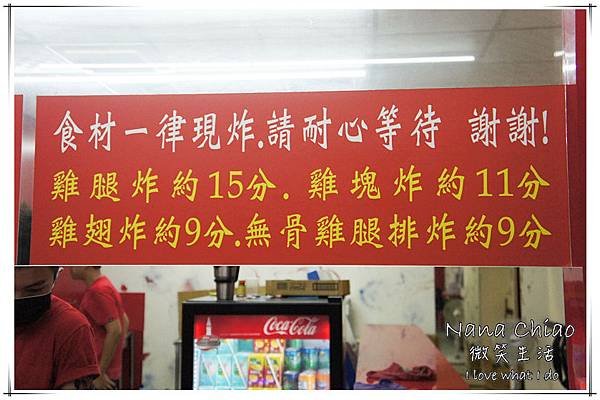 胖老爹美式炸雞 清水店04.jpg