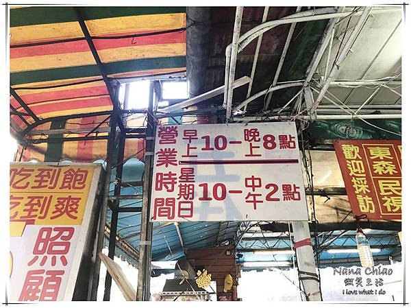 食記-台中便當-台中自助餐-好口福自助餐11.jpg