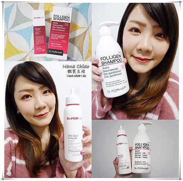 DR.FORHAIR 海延深層頭皮去角質洗髮露&amp;膠原蛋白健髮洗髮乳01.jpg