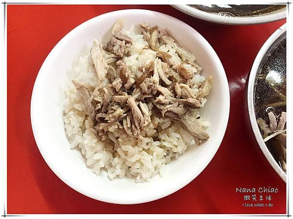 雲林北港五十年當歸鴨肉麵06.jpg