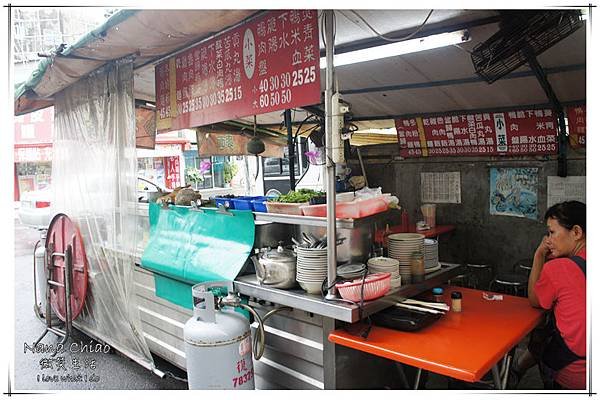 雲林北港五十年當歸鴨肉麵17.jpg