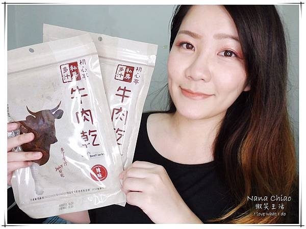 快煮麵推薦-乾拌麵推薦-初心亭-一起拌麵-牛肉乾02.jpg