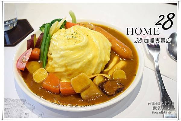 台中美食-台中咖哩-HOME 28-28咖哩專賣店.jpg