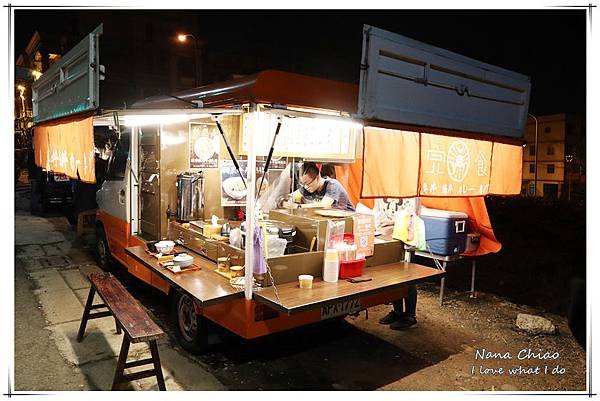 台中丼飯推薦-沙鹿美食-靜宜商圈-沙鹿美食-完食 行動餐車 - 牛丼、豚丼、カレー專門01.jpg