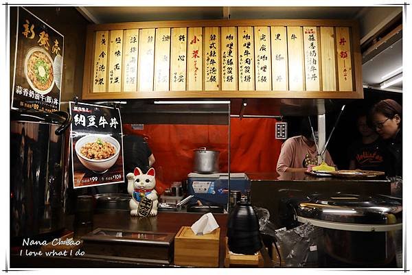 台中丼飯推薦-沙鹿美食-靜宜商圈-沙鹿美食-完食 行動餐車 - 牛丼、豚丼、カレー專門10.jpg