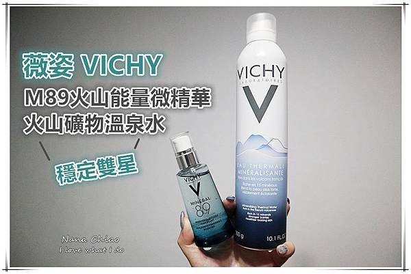 薇姿VICHY-M89火山能量微精華+火山礦物溫泉水.jpg