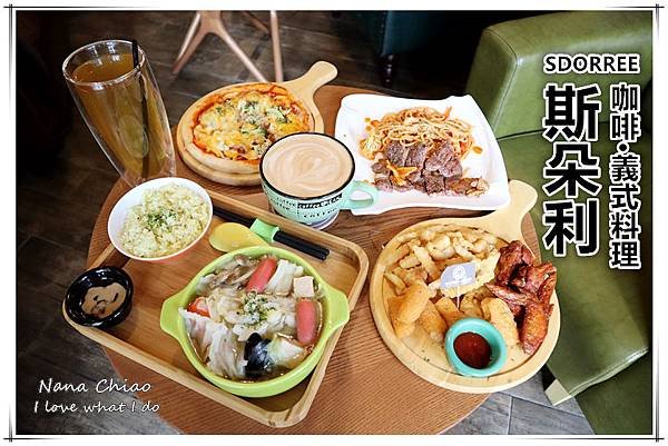 斯朵利咖啡·義式料理 健行店.jpg