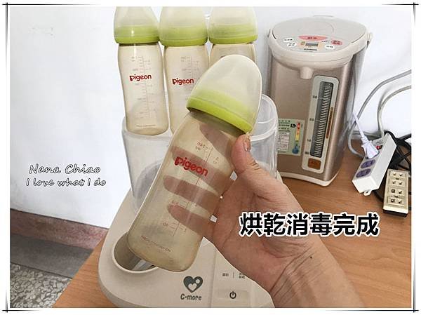 新貝樂C-more K2高效能溫奶消毒烘乾鍋09.jpg