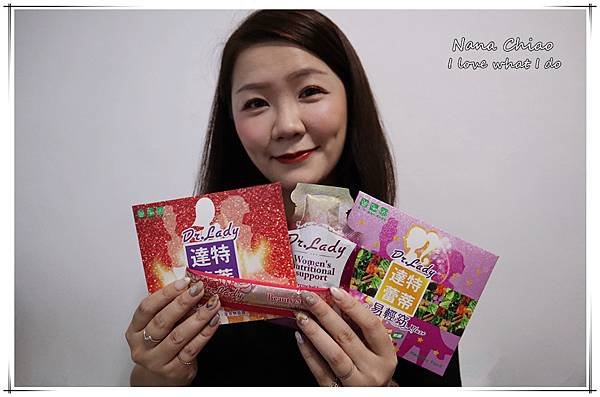 Dr.Lady達特蕾蒂試用套組01.jpg