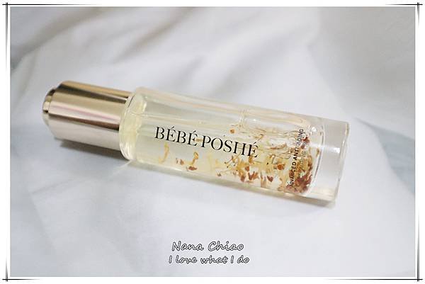 BÉBÉ POSHÉ奢華寶貝-新肌煥妍有機植萃美容油-馥桂油02.jpg