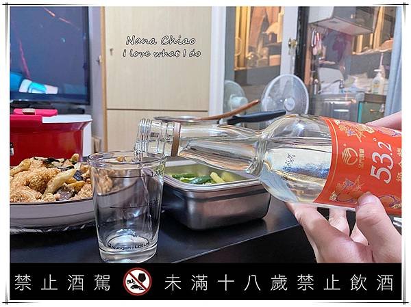 金門高粱緞金龍04.jpg