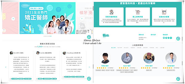 牙醫小幫手04.png