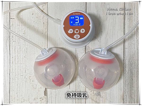 擠乳器推薦-新貝樂C1小橙樂+C1免手持配件包16.jpg