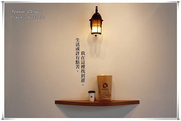台中甜甜圈推薦-九月初生乳脆皮甜甜圈-公園旗艦店12.jpg