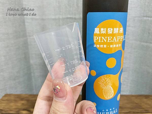 酵素推薦-小先草本鳳梨發酵液06.jpg