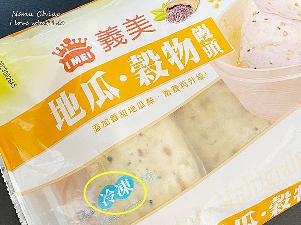 超市冷凍饅頭評比-奇美-義美-餐御宴08.jpg