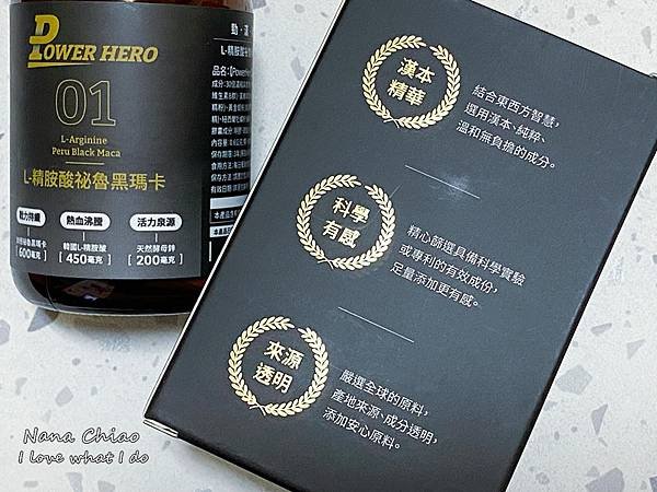 PowerHero勁漢英雄-L-精胺酸祕魯黑瑪卡膠囊04.jpg