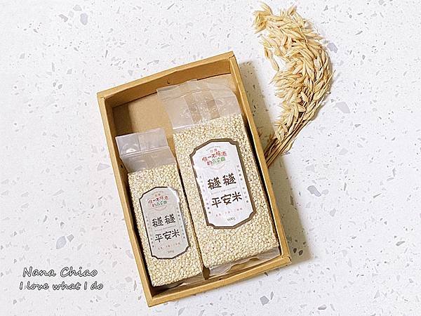 彰化縣芳苑鄉永興社區-穟穟平安米01.jpg
