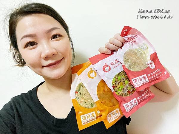 杰森食代雞胸肉28.jpg