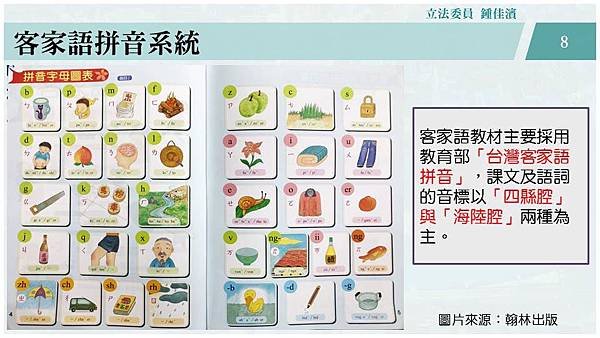 投影片8.JPG