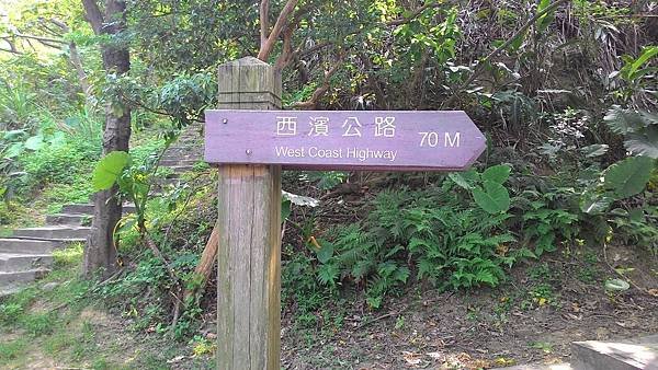 P_20150920_141413.jpg