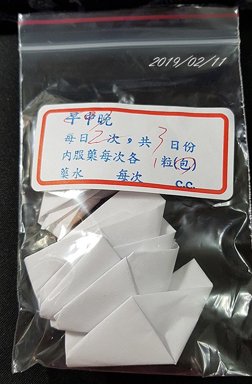 20190211_104937s.jpg