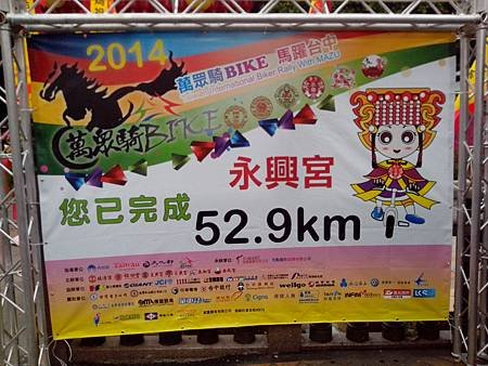 IMG_20140329_120444.jpg