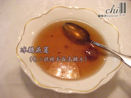 甜湯來一盤