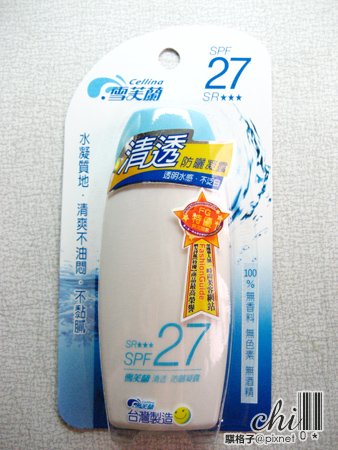 雪芙蘭 清透防曬凝露 SPF27 SR***