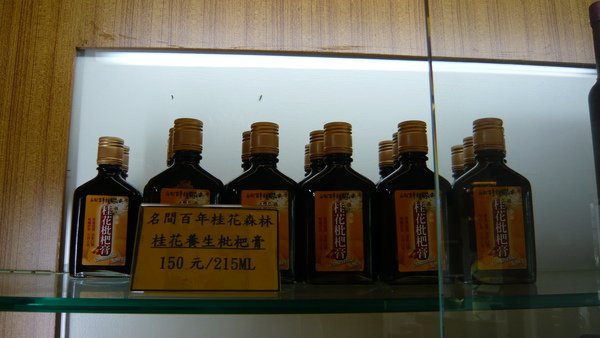 P1050026.JPG