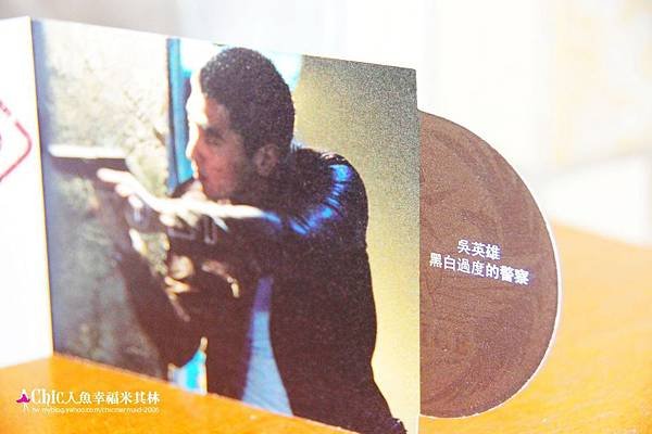 痞子英雄首部曲-全面開戰 (7).jpg