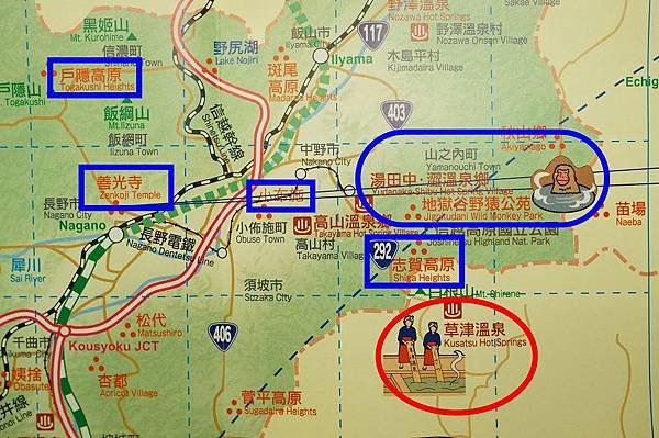 MAP-野猿公苑與草津溫泉及善光寺距離圖_nEO_IMG