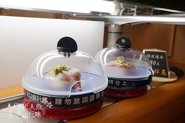 KURA SUSHI 壽司 (96)