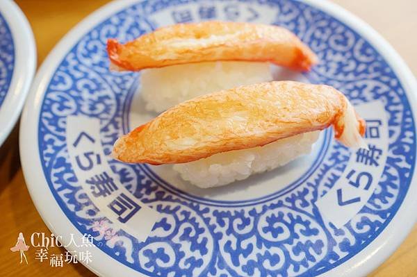 KURA SUSHI 壽司 (48)